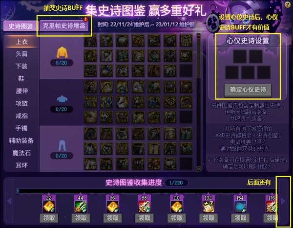 （天龙八部发布网）三职业中变私服