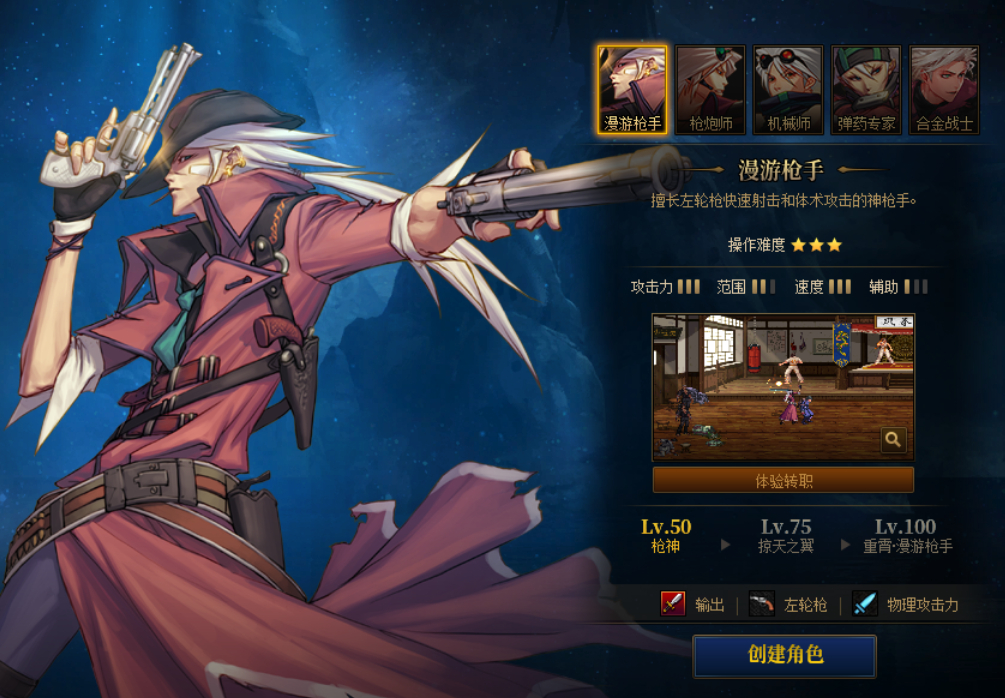 vip天龙八部发布网私服网站。