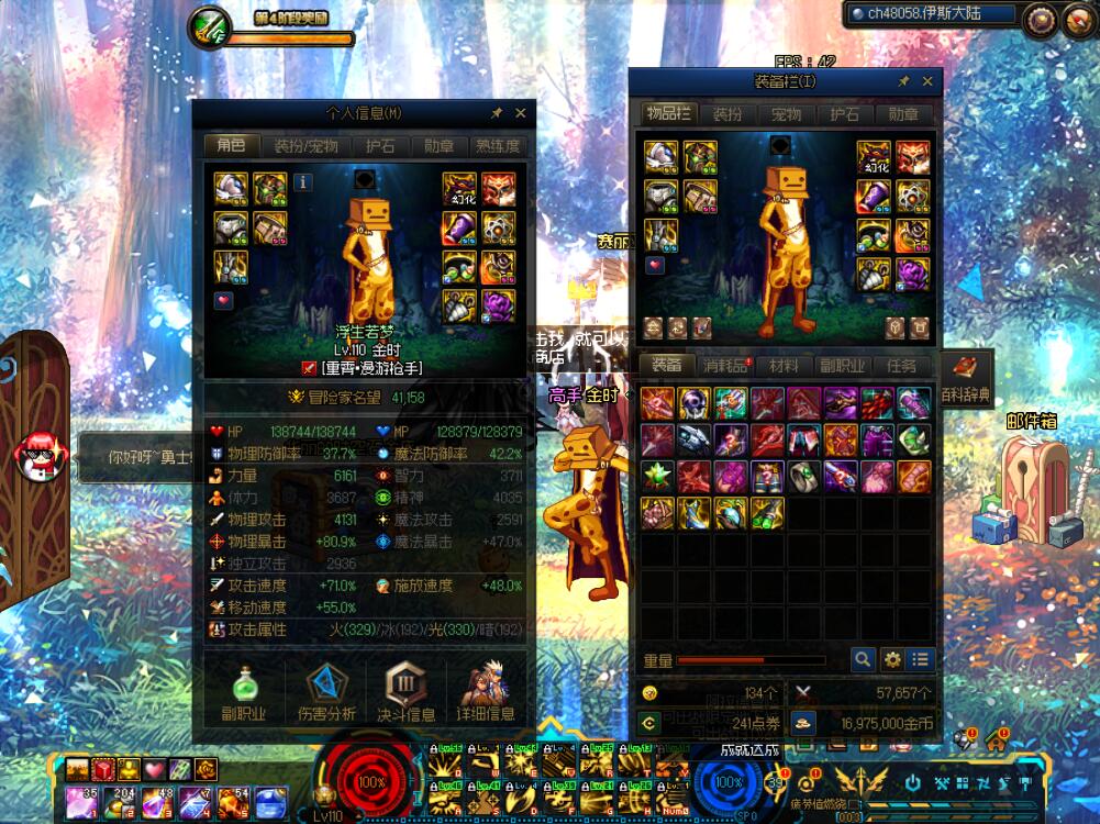 三国版本天龙八部私服手游。