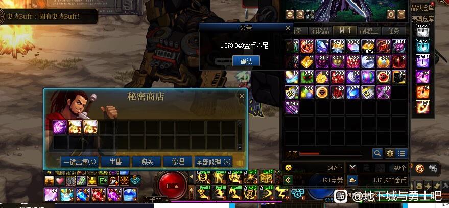 战狼iii单职业天龙八部私服版本