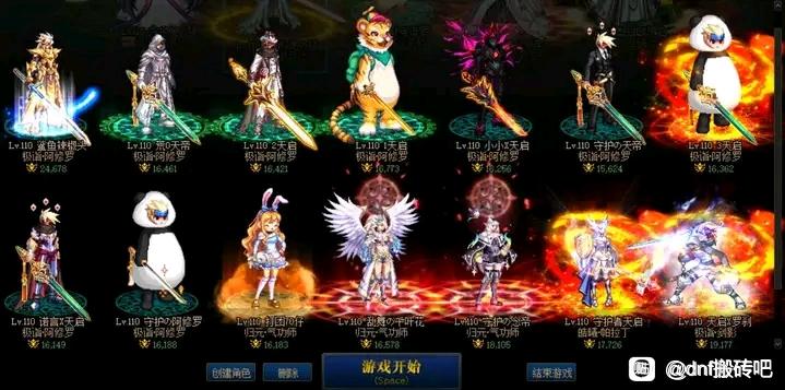 天龙八部私服看不到登陆账号。