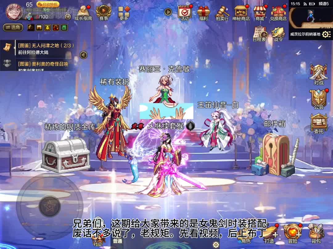 天龙八部私服下载微端玩不了