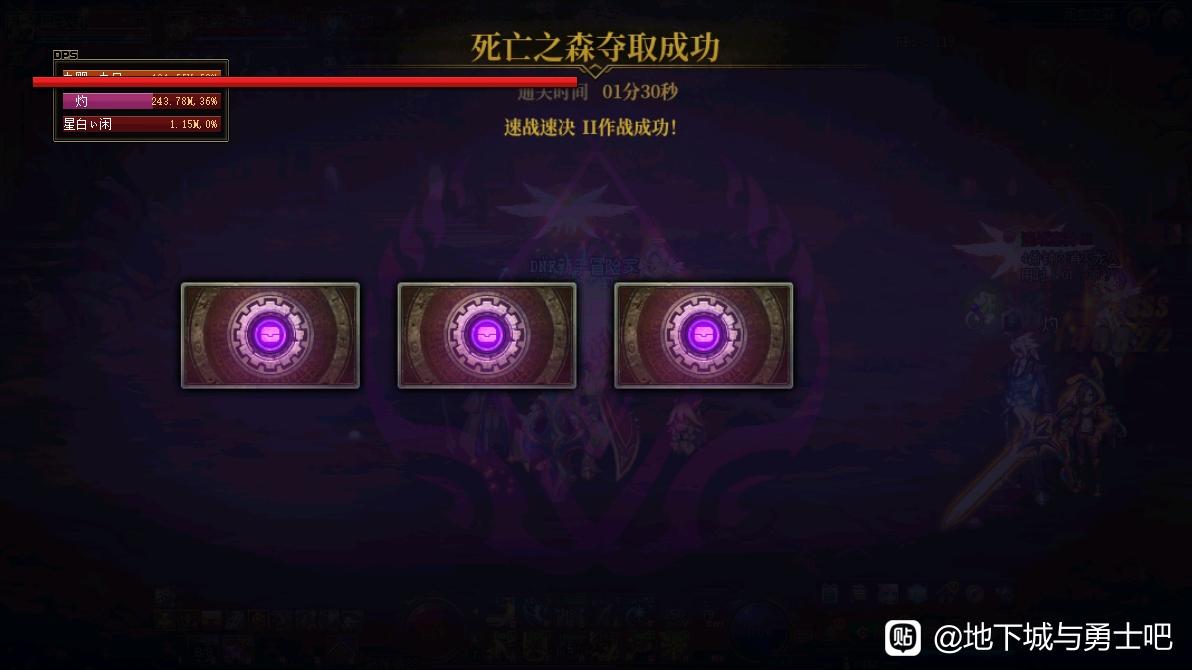 天龙八部发布网下载安装