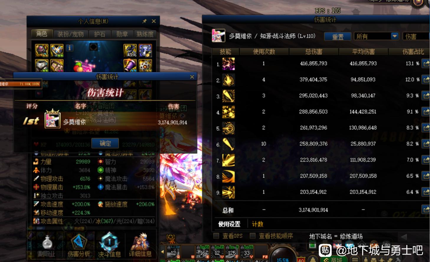 要玩天龙八部私服得下载什么