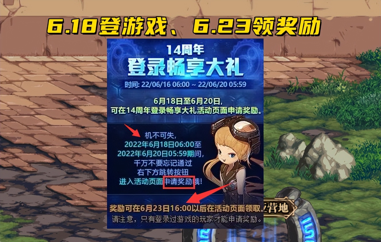 天龙八部私服怎么用人民币卷