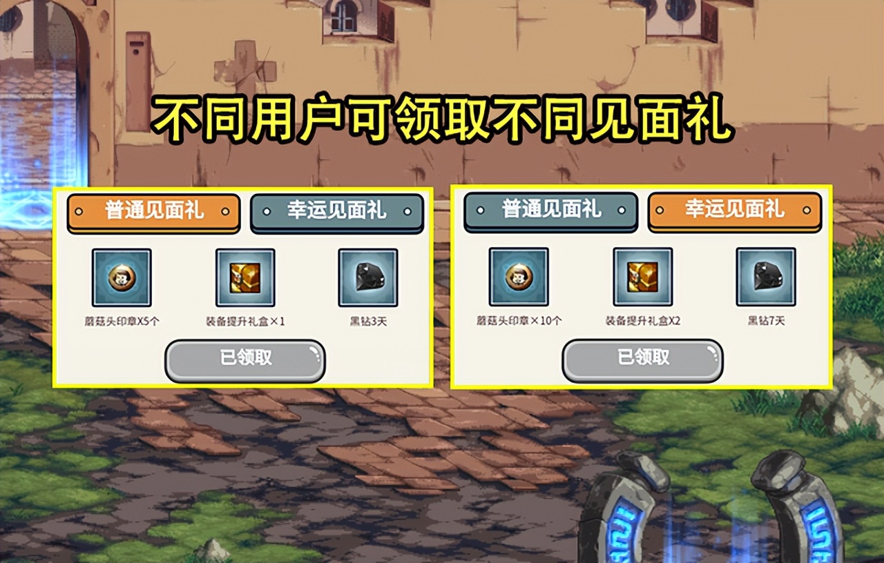 经典天龙八部发布网私服下载。