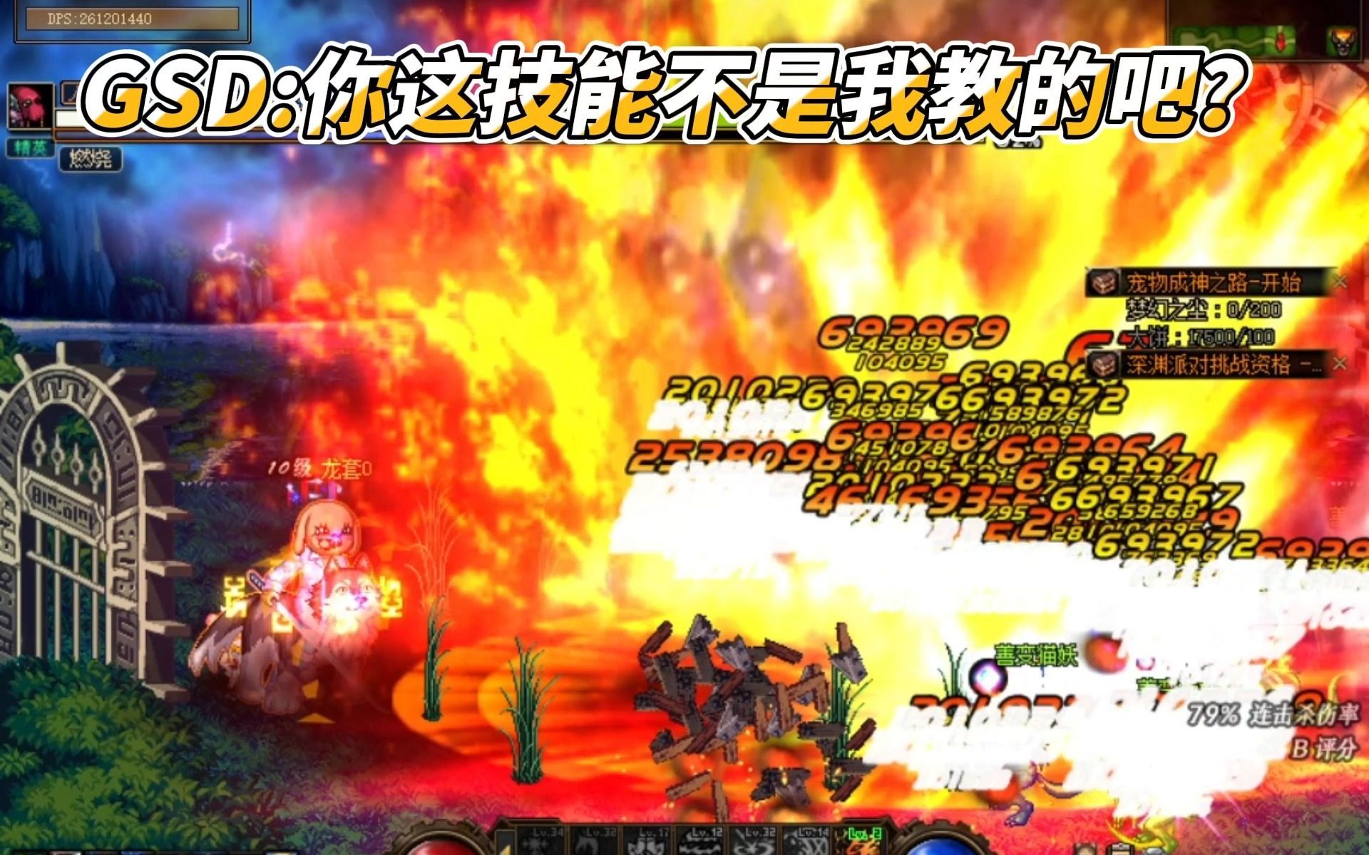 满城尽带黄金甲天龙八部私服