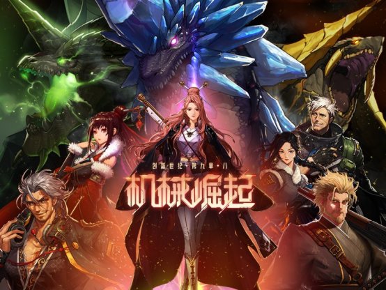 天龙八部私服魔法盾补丁下载